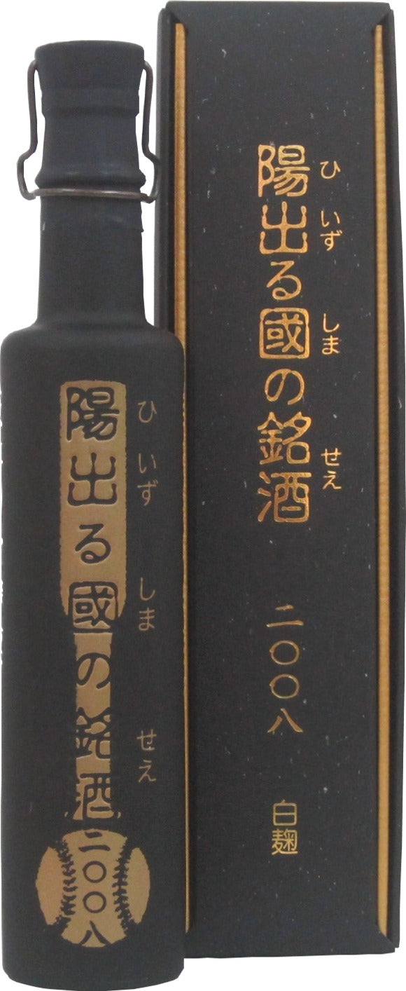 陽出る國の銘酒 - 朝日酒造オンラインストア
