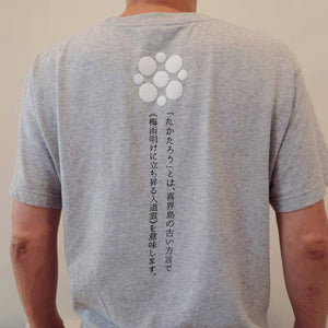 たかたろうＴシャツ