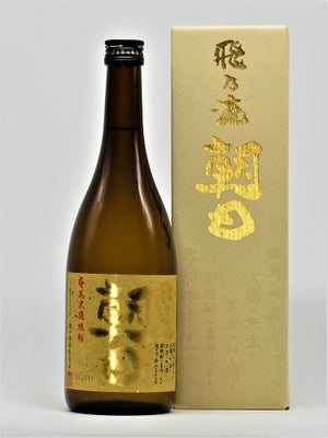 飛乃流朝日 720ml 化粧箱入