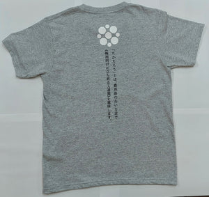 たかたろうＴシャツ