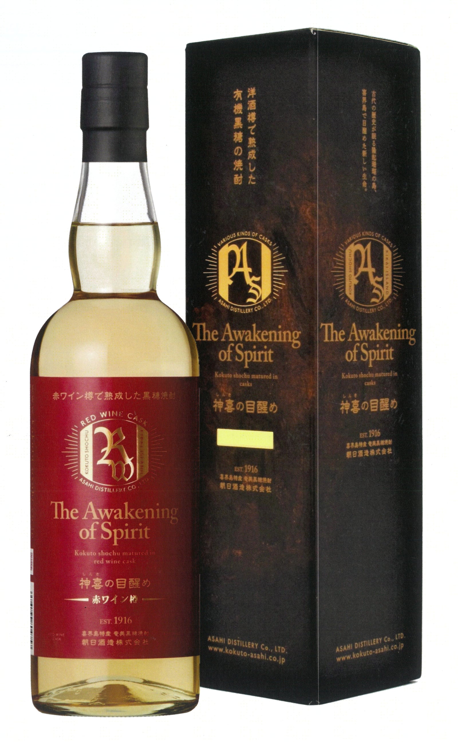 Shinki no Mezame [Red Wine Cask Aged]