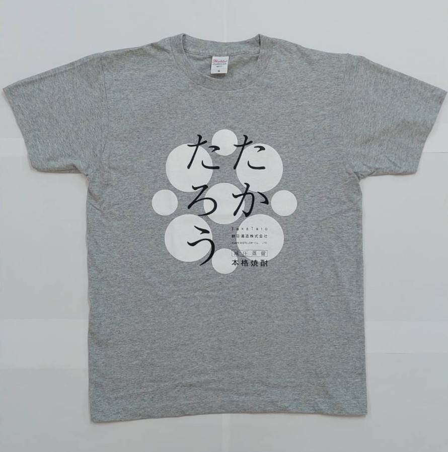 たかたろうＴシャツ