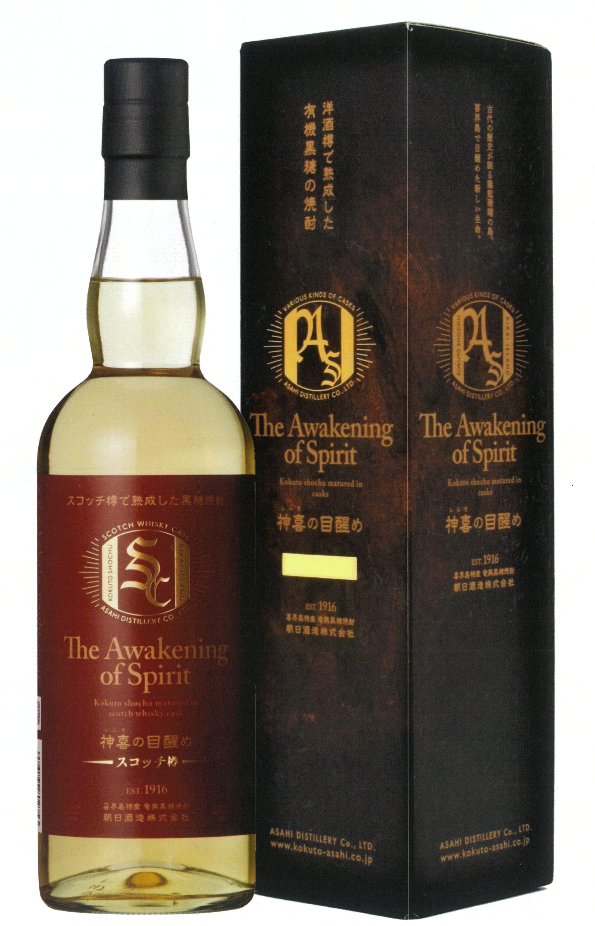 神喜の目醒め - 朝日酒造オンラインストア