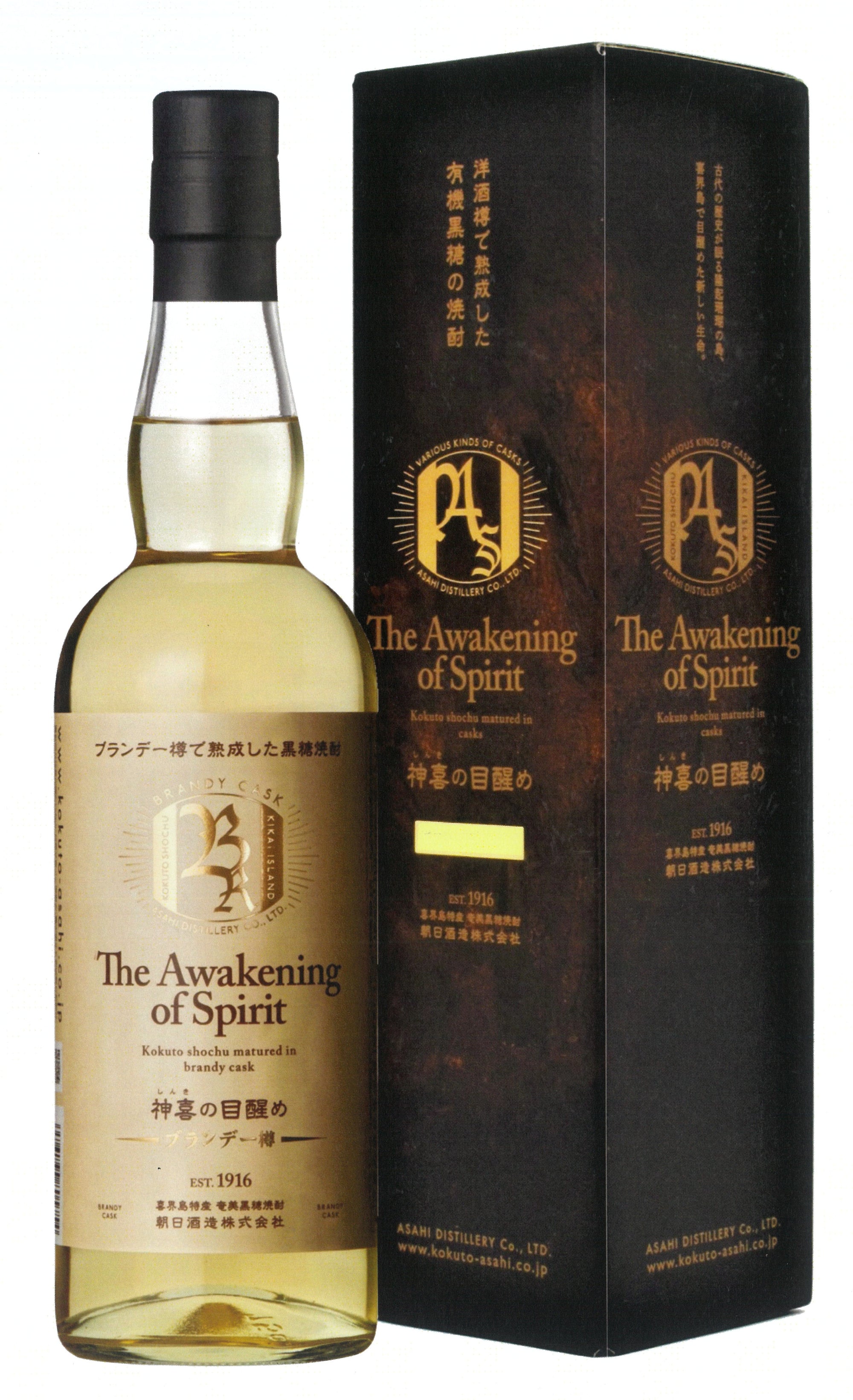 商品 - 朝日酒造オンラインストア