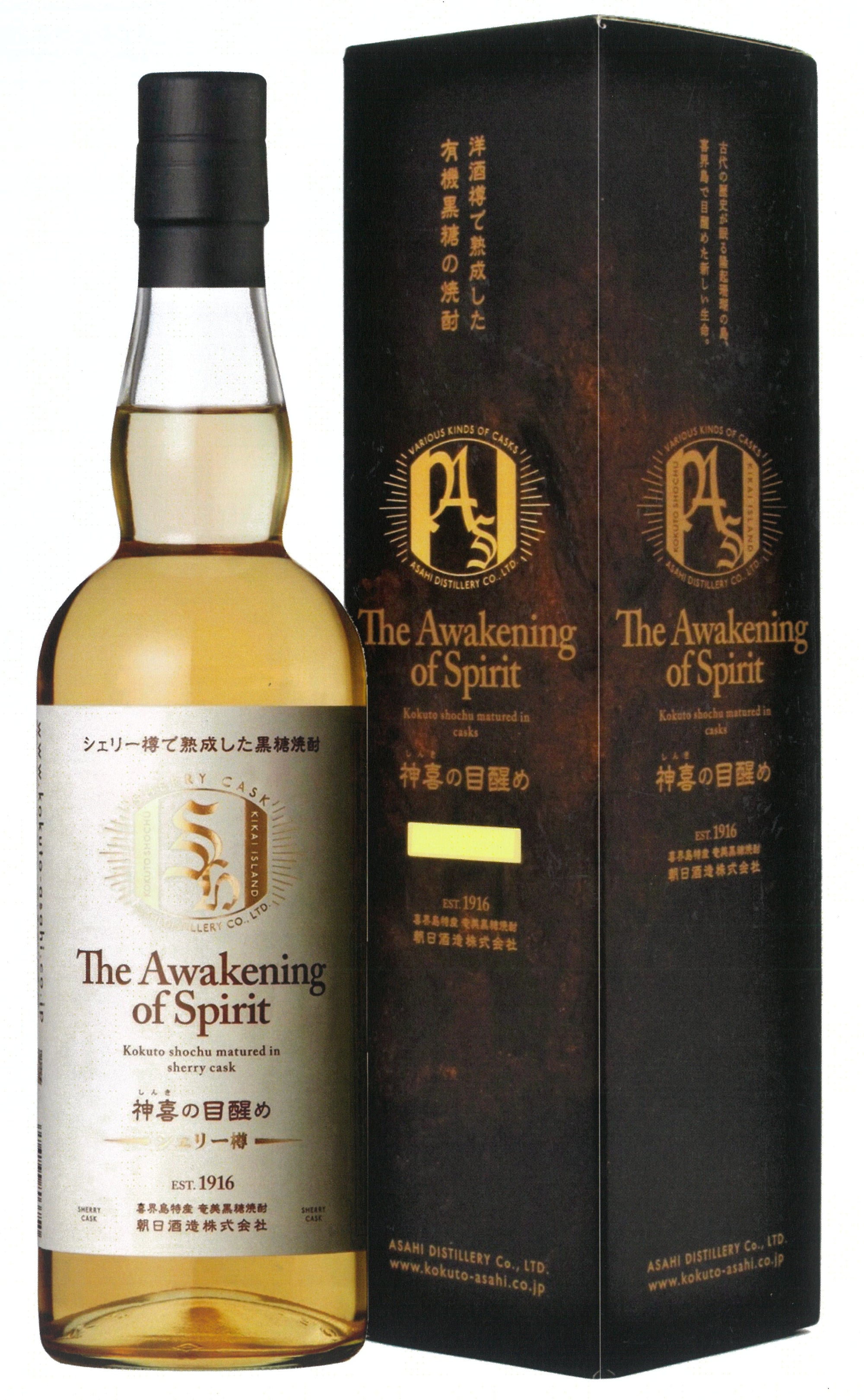 神喜の目醒め - 朝日酒造オンラインストア
