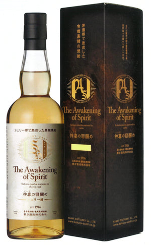 Shinki no Mezame [Sherry Cask Aged]