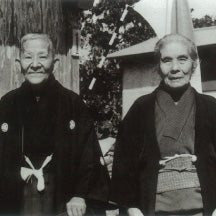 The founder, Yasuni Kitei, along with his wife Hatsu