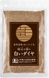White Diamond of Hiizurushima [Roasted Sesame] 30g - 朝日酒造