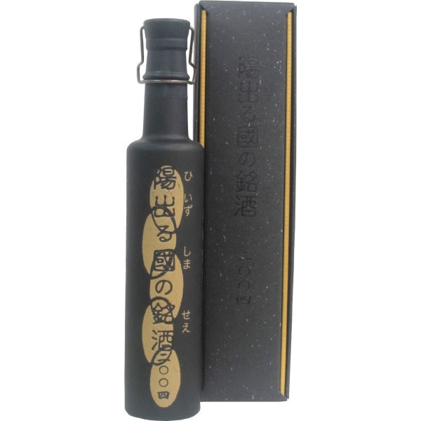 Hiizurushima no Se(04）