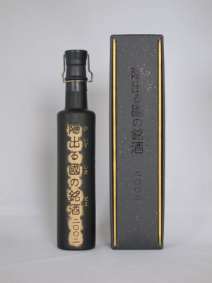 Hiizurushima no Se(02）